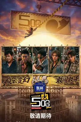 我们的旧居 好看的国产剧推荐