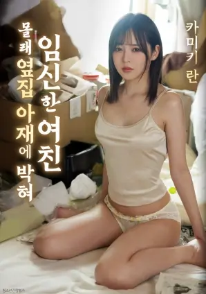 铁皮月亮 科幻电影在线观看